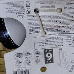 【まだ受付中】未使用品 散水ノズル 水形6パターン ホースにつけるだけ♪ ガーデニング 早い者勝ちです✨✨の画像