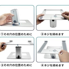 SOUNDANCE ノートパソコン スタンドの画像