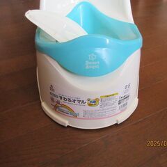 おまる　未使用　新品　西松屋　トイレトレーニングの画像