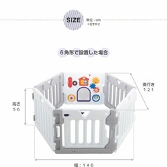 ベビーサークル　ベビーゲート
　日本育児の画像