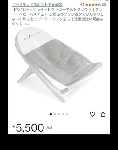 ベビーベッド､ベビーカー､バスチェア