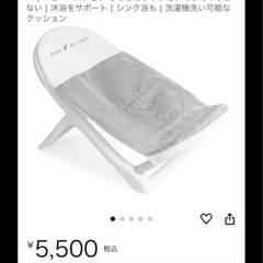 ベビーベッド､ベビーカー､バスチェアの画像