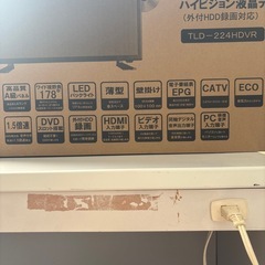 【お譲り先予約はいりました】テレビの画像