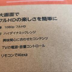ほぼ新品　Amazon　fire  tv stick  HDの画像