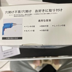 隠し物干しロープの画像