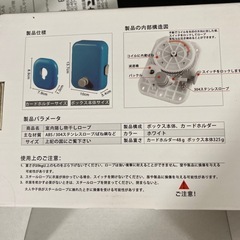 隠し物干しロープの画像