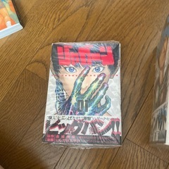 ジャガーン １～11巻の画像