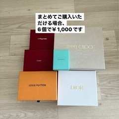 【9/20まで募集】フェラガモ 空き箱（名刺入れ用）の画像