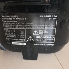 【0円譲渡】アイリスオーヤマ 炊飯器 RC-MA30AZ-Bの画像