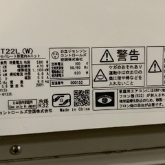 Hitachi 6畳 2021の画像