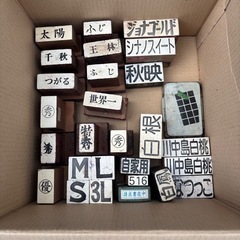 シャチハタスタンプ補充インクと桃とりんごのハンコの画像