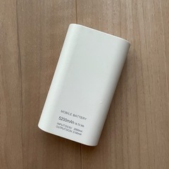 モバイルバッテリーの画像