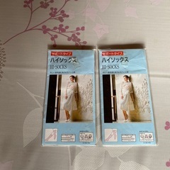サポートタイプハイソックスの画像