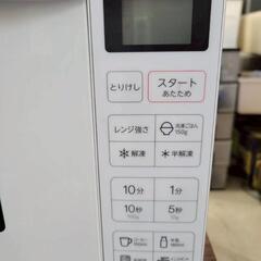 【Haier】2024年製・電子レンジの画像