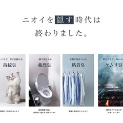 【新品未使用】① cado（カドー） SAP 003 ホワイト 脱臭機 空気清浄機 オゾン脱臭器 ウイルス対策 除菌 消臭 におい除去 犬 猫 ペット臭　ホワイトの画像