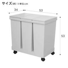 3連ゴミ箱　60Lの画像