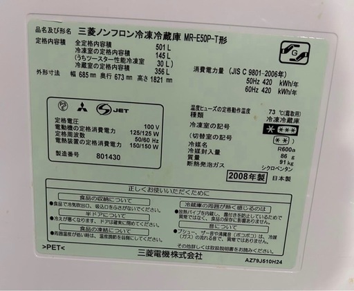お取引終了 