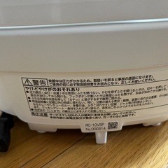TOSHIBA RC-10VSP 炊飯器　2021年式の画像
