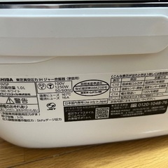TOSHIBA RC-10VSP 炊飯器　2021年式の画像
