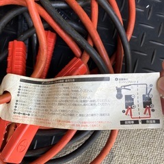 ブースターケーブルの画像