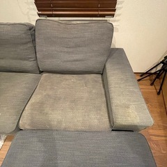 IKEA KIVIK オットマン付きソファーの画像