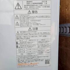 【TOSHIBA】2023年製・7kg・洗濯機の画像