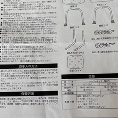 アイリスオーヤマ　シャワーチェア　背あり
の画像