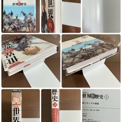学研まんが NEW 世界の歴史3冊セット 1.2.5の画像