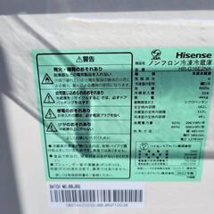 【Hisense】2022年製・162L・2ドア冷蔵庫の画像