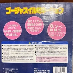 ゴージャス　ライトアップ　イルミネーション　の画像