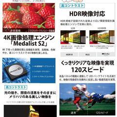 📺️SHARP シャープ 液晶テレビ 50V型 アクオス 4K チューナー内蔵 Android TV 4T-C50DL1 2021年製¥59,999 (H250830g-3) 一宮市 リサイクルショップ の画像
