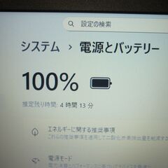 人気の東芝Dynabookブラックカラー 快適高性能第8世代i3搭載 高速SSD 最新win11 メモリ8G テンキー 0907の画像