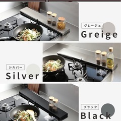 排気口カバー新品未使用グレージュの画像