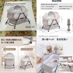 美品！ベビーベッド 添い寝ベッド 折りたたみ式 ミニベッド ゆりかご 簡易ベッドの画像