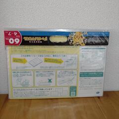 ★新品　ポケモンパズル　の画像