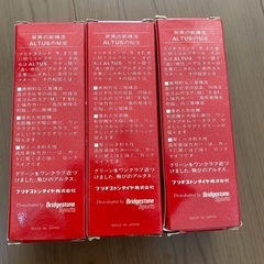 ALTUS アルタス　ゴルフボールの画像