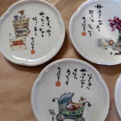 サトウハチローの小皿の画像
