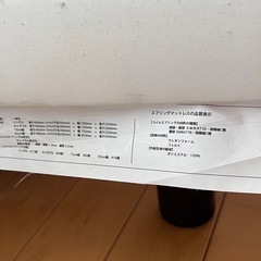 セミダブル 脚付マットレス ベッドの画像