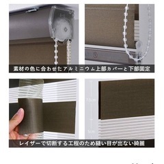 【美品】幅110cmブラインドの画像