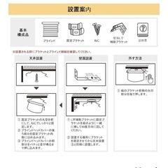 【美品】幅110cmブラインドの画像