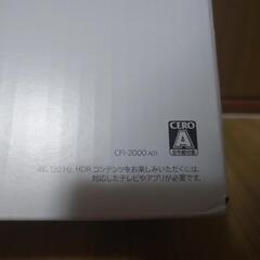 PS5 ディスクエディション 2000番の画像
