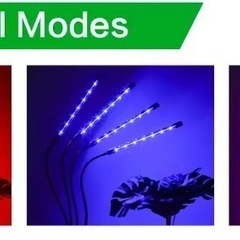 植物育成LEDライト　3カラー　2本組の画像