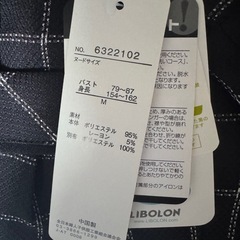 事務服　上下セット　新品の画像
