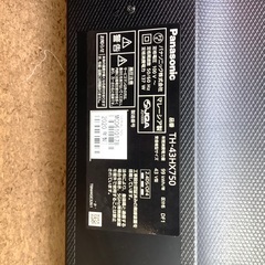 パナソニック液晶テレビ　43型の画像