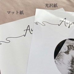 命名札・内祝いカード(A~D)の画像