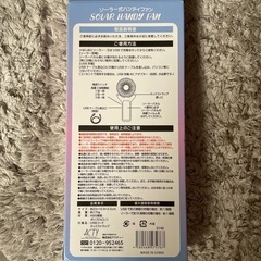 新品同様　手持ち・持ち運び　ハンディファン　の画像