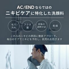 【メンズ洗顔&クレンジング】1本3役 150g W洗顔不要 ニキビ 保湿 毛穴の画像