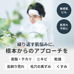 【メンズ洗顔&クレンジング】1本3役 150g W洗顔不要 ニキビ 保湿 毛穴の画像