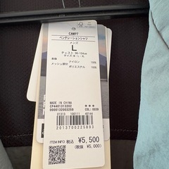 メンズベンチレーションシャツの画像
