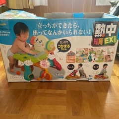 【欠品あり】熱中知育　ベビーウォーカー　車　変形　の画像